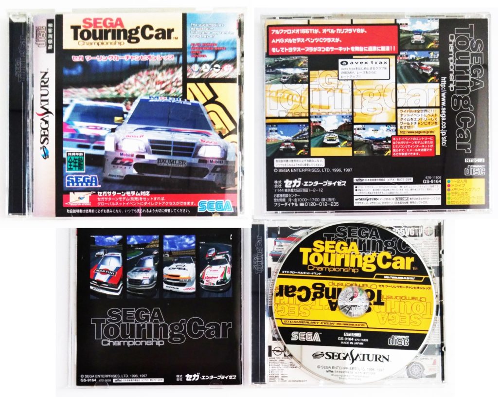 1997　セガ・ツーリングカー・チャンピオンシップ